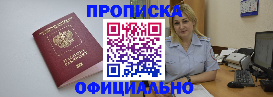 найти адрес прописки в Нерчинске